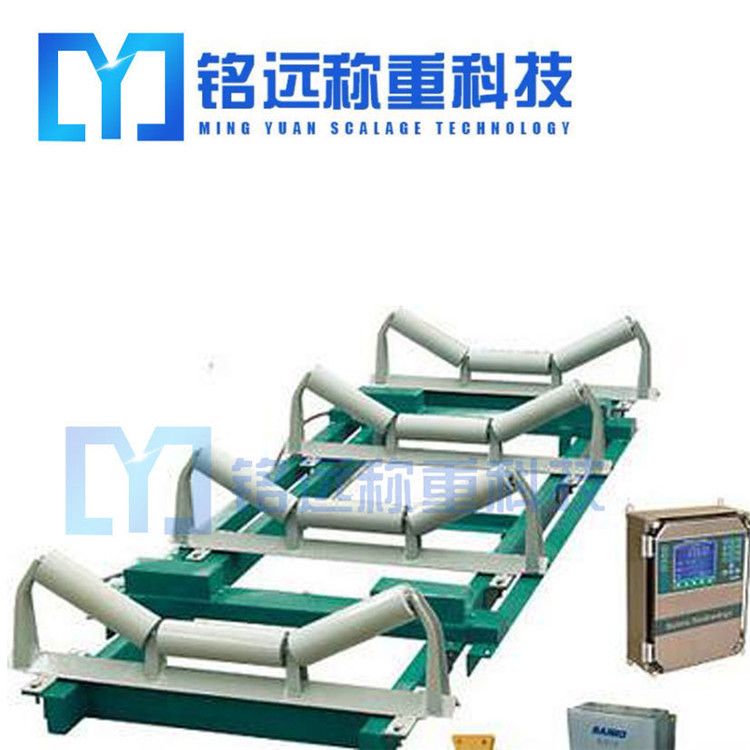 零點(diǎn)對(duì)電子皮帶秤精度的影響，你不得不知道的一些小知識(shí)！
