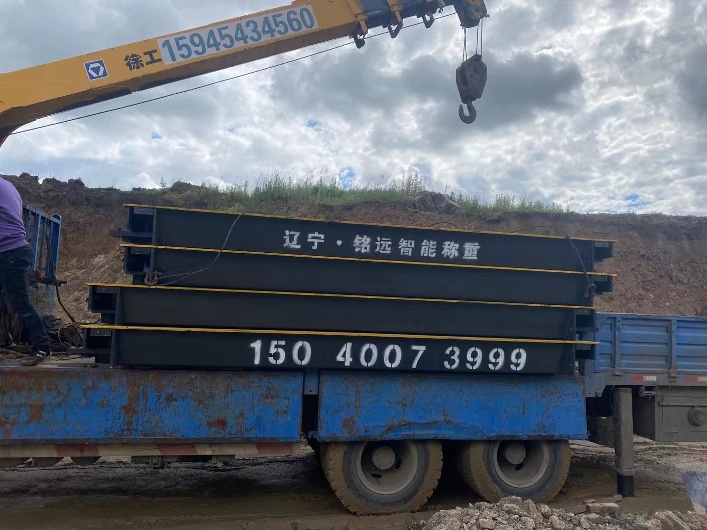 沈陽汽車衡廠家搞活動了！